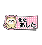 白い犬のふせんスタンプ（個別スタンプ：4）