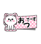 白い犬のふせんスタンプ（個別スタンプ：12）