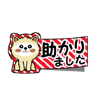 白い犬のふせんスタンプ（個別スタンプ：19）