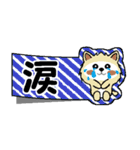 白い犬のふせんスタンプ（個別スタンプ：22）