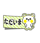 白い犬のふせんスタンプ（個別スタンプ：28）