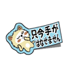 白い犬のふせんスタンプ（個別スタンプ：40）