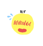 謎の絵文字くん（個別スタンプ：4）