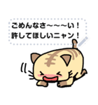 かわいい猫たちのメッセージスタンプVol1（個別スタンプ：11）