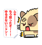 かわいい猫たちのメッセージスタンプVol1（個別スタンプ：15）