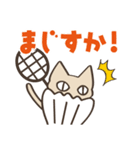 バドミントンにハマりすぎねこ（個別スタンプ：33）