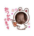 絆愛スタンプ〜。（個別スタンプ：8）