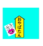 ボブ兄さん（個別スタンプ：5）