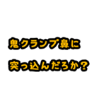 職人の言葉責め（個別スタンプ：1）