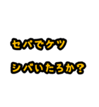 職人の言葉責め（個別スタンプ：2）