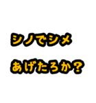 職人の言葉責め（個別スタンプ：3）