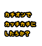 職人の言葉責め（個別スタンプ：4）