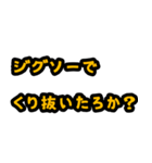 職人の言葉責め（個別スタンプ：8）