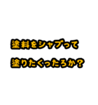 続・職人の言葉責め（個別スタンプ：1）