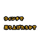 続・職人の言葉責め（個別スタンプ：2）