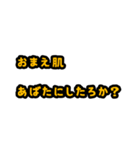続・職人の言葉責め（個別スタンプ：4）