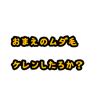 続・職人の言葉責め（個別スタンプ：6）