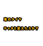 続・職人の言葉責め（個別スタンプ：7）