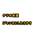 続・職人の言葉責め（個別スタンプ：8）