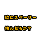 続々・職人の言葉責め（個別スタンプ：2）
