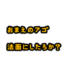 続々・職人の言葉責め（個別スタンプ：4）