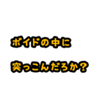 続々・職人の言葉責め（個別スタンプ：5）