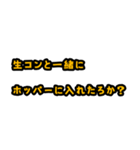 続々・職人の言葉責め（個別スタンプ：6）