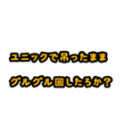 続々・職人の言葉責め（個別スタンプ：8）
