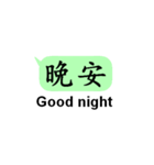 中国語(繁体字)日常会話with英語（個別スタンプ：4）
