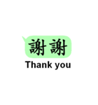 中国語(繁体字)日常会話with英語（個別スタンプ：5）