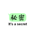 中国語(繁体字)日常会話with英語（個別スタンプ：8）