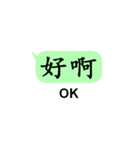 中国語(繁体字)日常会話with英語（個別スタンプ：9）