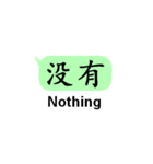 中国語(繁体字)日常会話with英語（個別スタンプ：11）