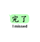 中国語(繁体字)日常会話with英語（個別スタンプ：13）