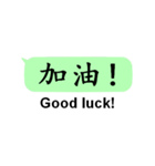 中国語(繁体字)日常会話with英語（個別スタンプ：14）