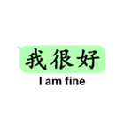 中国語(繁体字)日常会話with英語（個別スタンプ：15）