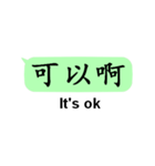 中国語(繁体字)日常会話with英語（個別スタンプ：20）