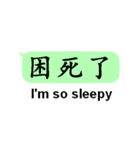 中国語(繁体字)日常会話with英語（個別スタンプ：22）