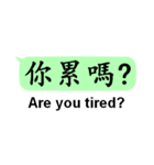中国語(繁体字)日常会話with英語（個別スタンプ：29）