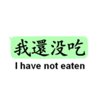 中国語(繁体字)日常会話with英語（個別スタンプ：33）
