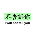 中国語(繁体字)日常会話with英語（個別スタンプ：34）