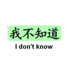 中国語(繁体字)日常会話with英語（個別スタンプ：36）