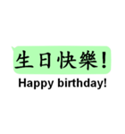 中国語(繁体字)日常会話with英語（個別スタンプ：39）