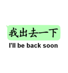 中国語(繁体字)日常会話with英語（個別スタンプ：40）