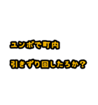 続々々・職人の言葉責め（個別スタンプ：1）
