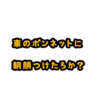 続々々・職人の言葉責め（個別スタンプ：2）