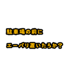 続々々・職人の言葉責め（個別スタンプ：4）