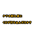 続々々・職人の言葉責め（個別スタンプ：5）