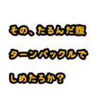 続々々・職人の言葉責め（個別スタンプ：7）