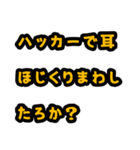 続々々・職人の言葉責め（個別スタンプ：8）